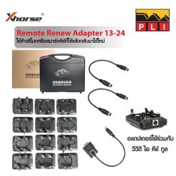 Remote Renew Adapter 13-24