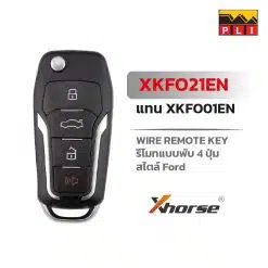 VVDI Remote XKFO21EN XK (รีโมทต่อสาย) แทน XKFO01EN