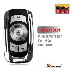 VVDI Remote XKGD10EN XK (รีโมทต่อสาย)
