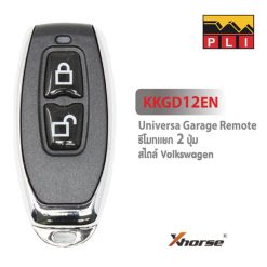 VVDI Remote XKGD12EN XK (รีโมทต่อสาย)