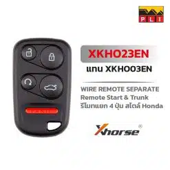 VVDI Remote XKHO23EN XK (รีโมทต่อสาย) แทน XKHO03EN