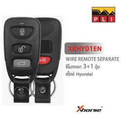 VVDI Remote XKHY01EN
