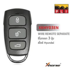 VVDI Remote XKHY03EN XK (รีโมทต่อสาย)