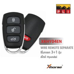 VVDI Remote XKHY04EN