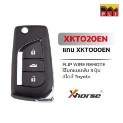 VVDI Remote XKTO20EN XK (รีโมทต่อสาย) แทน XKTO00EN