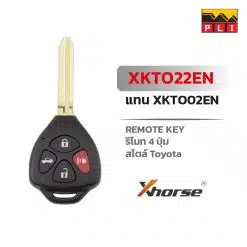 VVDI Remote XKTO22EN XK (รีโมทต่อสาย) แทน XKTO02EN