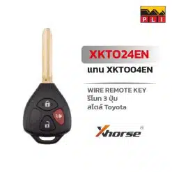 VVDI Remote XKTO24EN XK (รีโมทต่อสาย) แทน XKTO04EN
