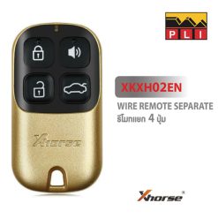 VVDI Remote XKXH02EN XK (รีโมทต่อสาย)