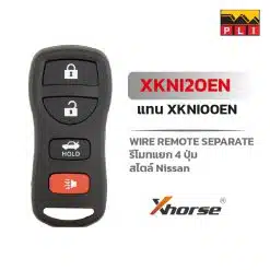 VVDI Remote XKNI20EN XK (รีโมทต่อสาย) แทน XKNI00EN