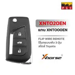VVDI Remote XNTO20EN (แทน XNTO00EN) รีโมทไร้สายพร้อมชิพ NXP 46 47