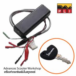 Advanced Scooter Workshop