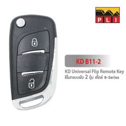 KD Universal Remote B11-2 B (รีโมทต่อสาย)