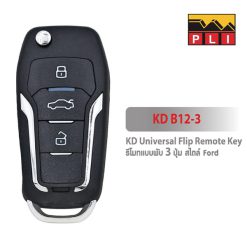 KD Universal Remote B12-3 B (รีโมทต่อสาย)