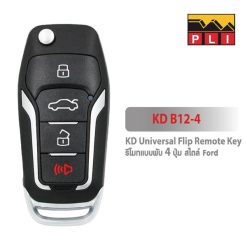 KD Universal Remote B12-4 B (รีโมทต่อสาย)