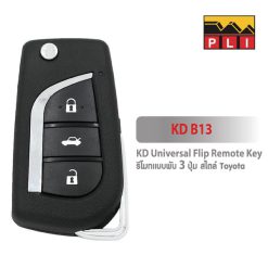 KD Universal Remote B13 B (รีโมทต่อสาย)