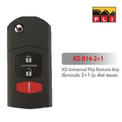 KD Universal Remote B14-2+1 B (รีโมทต่อสาย)