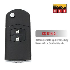 KD Universal Remote B14-2 B (รีโมทต่อสาย)