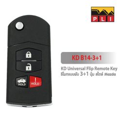 KD Universal Remote B14-3+1 B (รีโมทต่อสาย)