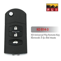 KD Universal Remote B14-3 B (รีโมทต่อสาย)