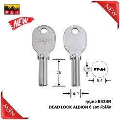 B424N DEAD LOCK ALBION 6 ร่อง (IS-14D)(IE15) หัวโค้ง