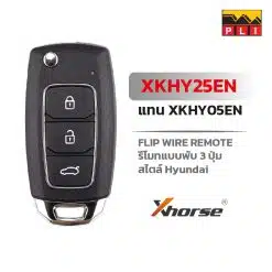 VVDI Remote XKHY25EN แทน XKHY05EN