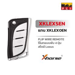 VVDI Remote XKLEX5EN รีโมท วีวีดีไอ แบบต่อสาย ทรงเลคซัส แทน XKLEX0EN