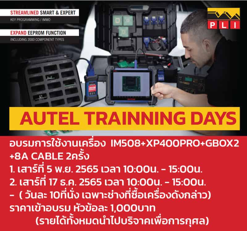 autel-end-year-sale-2022-pollert-trainning