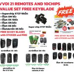 XHORSE VVDI