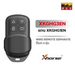Xhorse XKGHG3EN Masker Garage Remote (แทน XKGHG1EN)