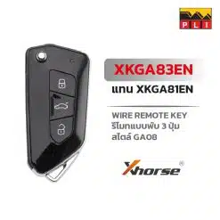 VVDI Xhorse XKGA83EN All Black GA08 Style 3 Buttons Wire Remote Key แทน XKGA81EN