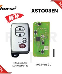 XSTOY03EN