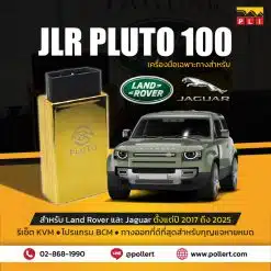 2024 Genuine DIATRONIC PLUTO JLR Full Package for LAND ROVER JAGUAR 2017-2024 Coding and Programming