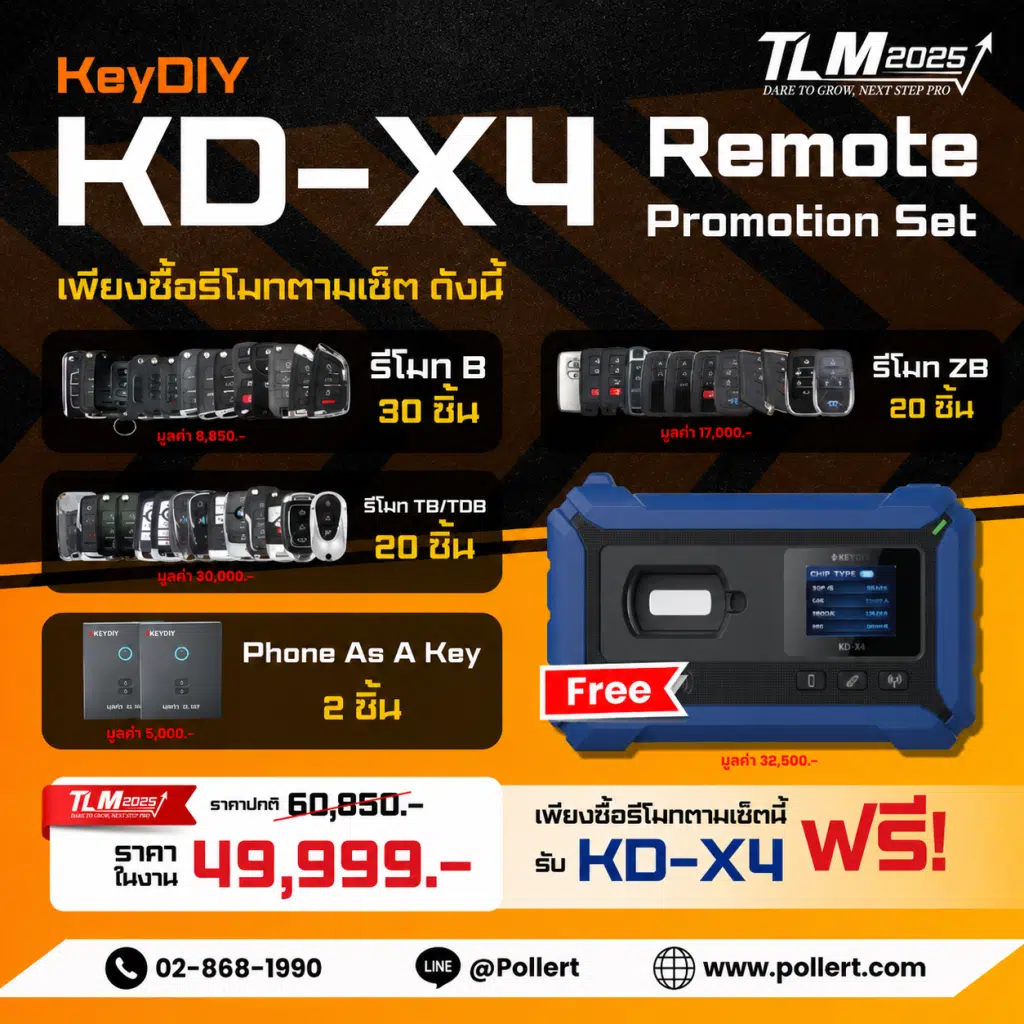 kd-x4 49,999