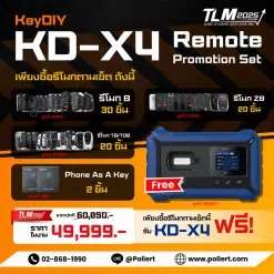 kd-x4 49,999
