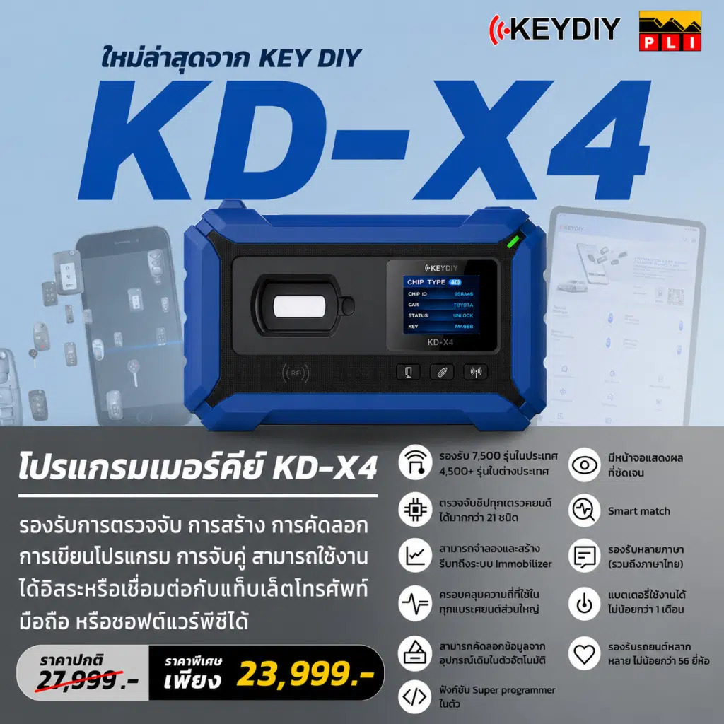 kd-x4