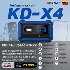 kd-x4