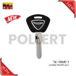 TK-TRMP-1 Triumph BIKE Transponder Key ดอกกุญแจใส่ชิพ มอเตอร์ไซค์ Triumph คู่ขวา