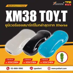 Xhorse UNIVERSAL REMOTE KEY XM38 TOY.T 3 Buttons