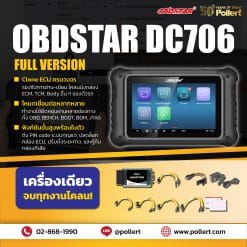 OBDSTAR DC706 ECU Tool FULL Version for Car and Motorcycle ECM & TCM & BODY Clone by OBD or BENCH