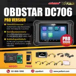 2025 OBDSTAR DC706 ECU Tool PRO Version for Car and Motorcycle ECM & TCM & BODY Clone by OBD or BENCH