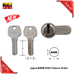 B458 COLT ร่องเจาะ 8 ร่อง