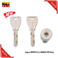 B525 ไมวา MIWA PR Key