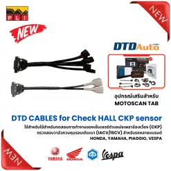 HALL CKP Sensor Test Cable DTD-CKP-CABLES