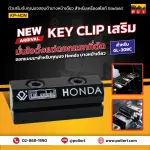 ดอกตัด/ดอกไกด์