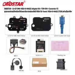 OBDSTAR-C4-07-MB-VGS4-0-NAG2-Adapter-Kit-pli-tcm012-converterv2