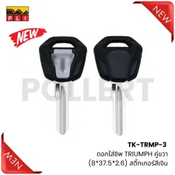 TK-TRMP-3 ดอกใส่ชิพ TRIUMPH คู่ขวา (8*37.5*2.6) สติกเกอร์สีเงิน