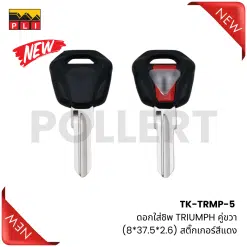 TK-TRMP-5 ดอกใส่ชิพ TRIUMPH คู่ขวา (8*37.5*2.6) สติกเกอร์สีแดง