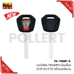 TK-TRMP-6 ดอกใส่ชิพ TRIUMPH ร่องเลื้อย (5.8*42.3*3) สติกเกอร์สีแดง