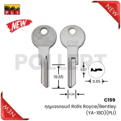 C159 กุญแจรถยนต์ Rolls Royce/Bentley (YA-18D)(PLI)
