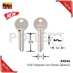 B404A COLT ร่องชเลด-ยาว หัวกลม (สันหนา)